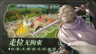 苍之骑士团2截图1