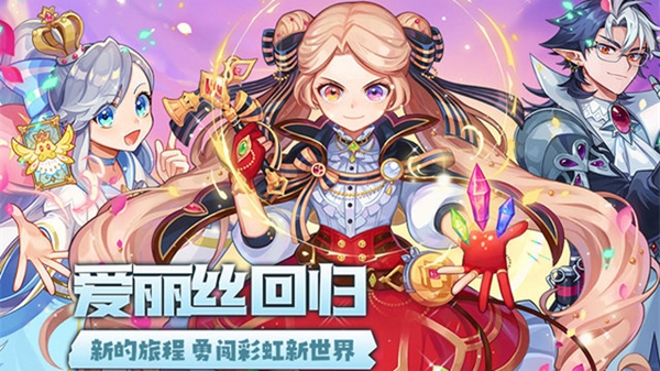 永恒岛截图2