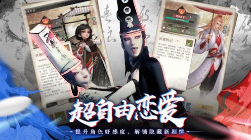 New Bad Guys International Edition游戏截图2