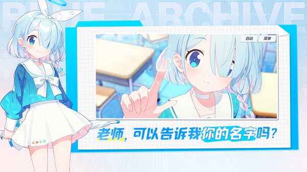 妃咲模拟器截图1