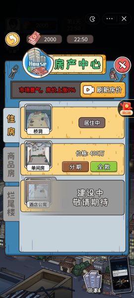 我养你阿安卓版截图1