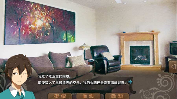 丰裕之角不可思议之物居住的小镇截图2
