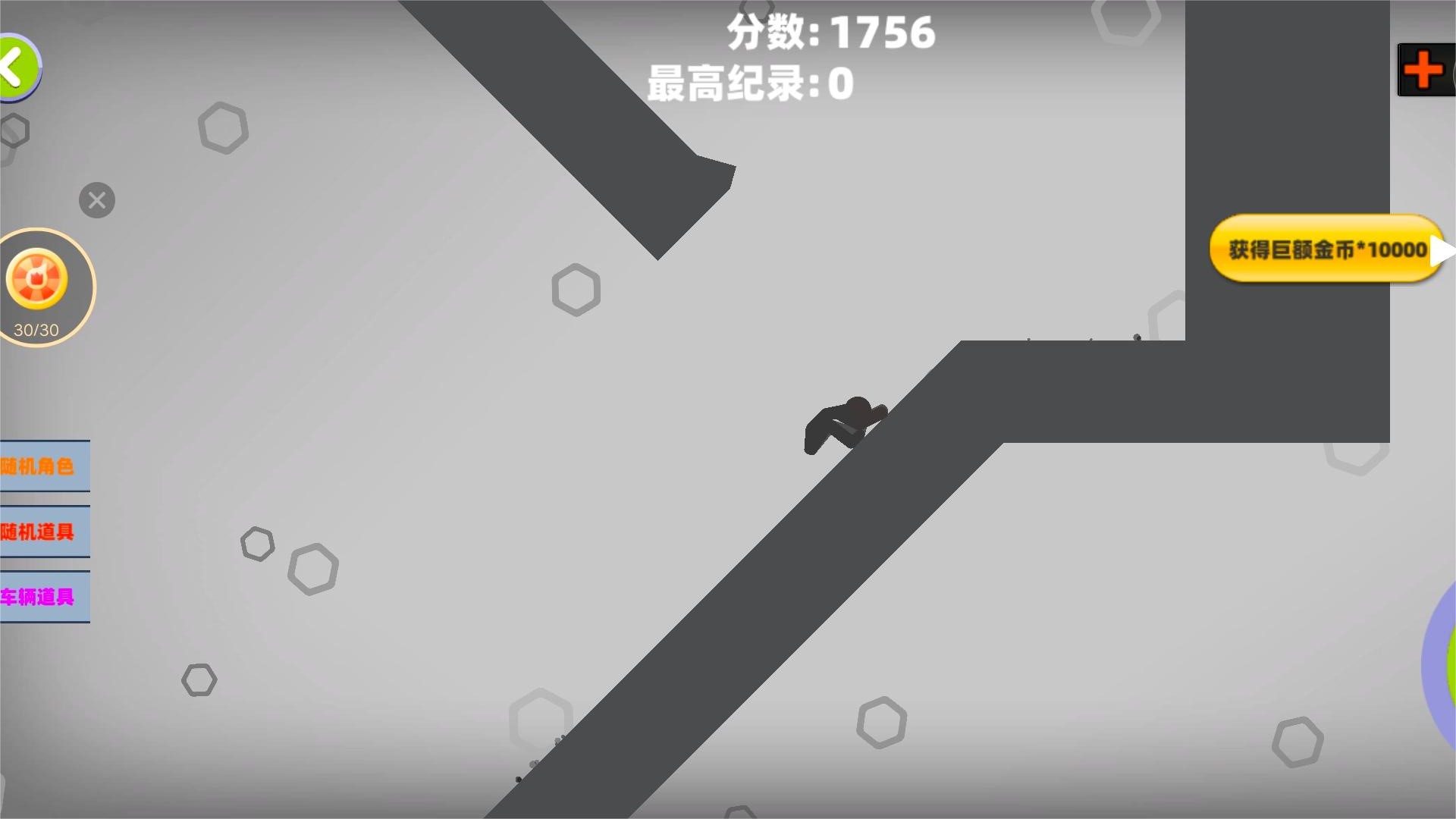 粉碎火柴人大作战游戏截图2