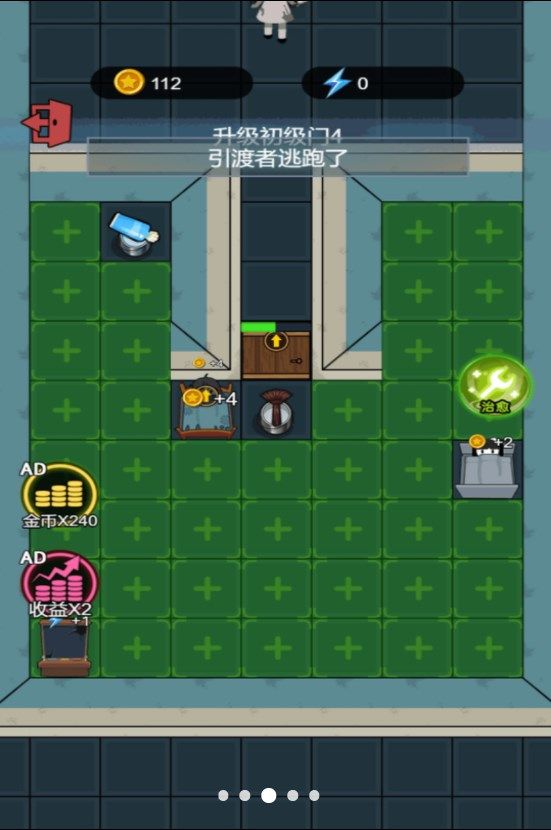 火柴人的冒险旅程游戏截图1