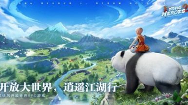 Yong Heroes 2截图2