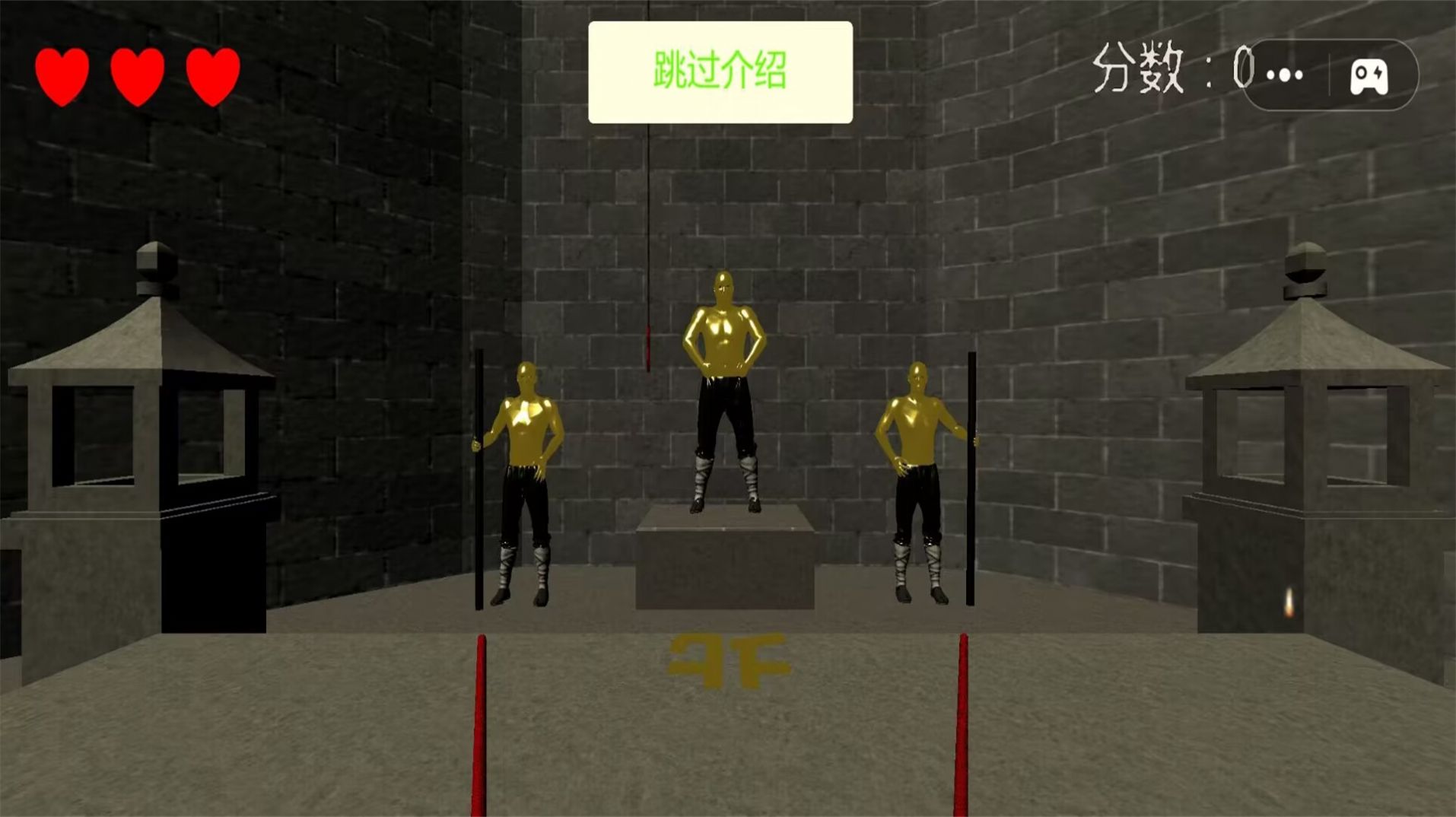最强大师挑战游戏截图1