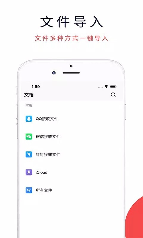 画加截图1