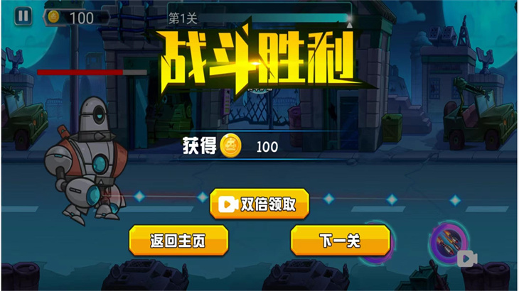 机甲战游戏