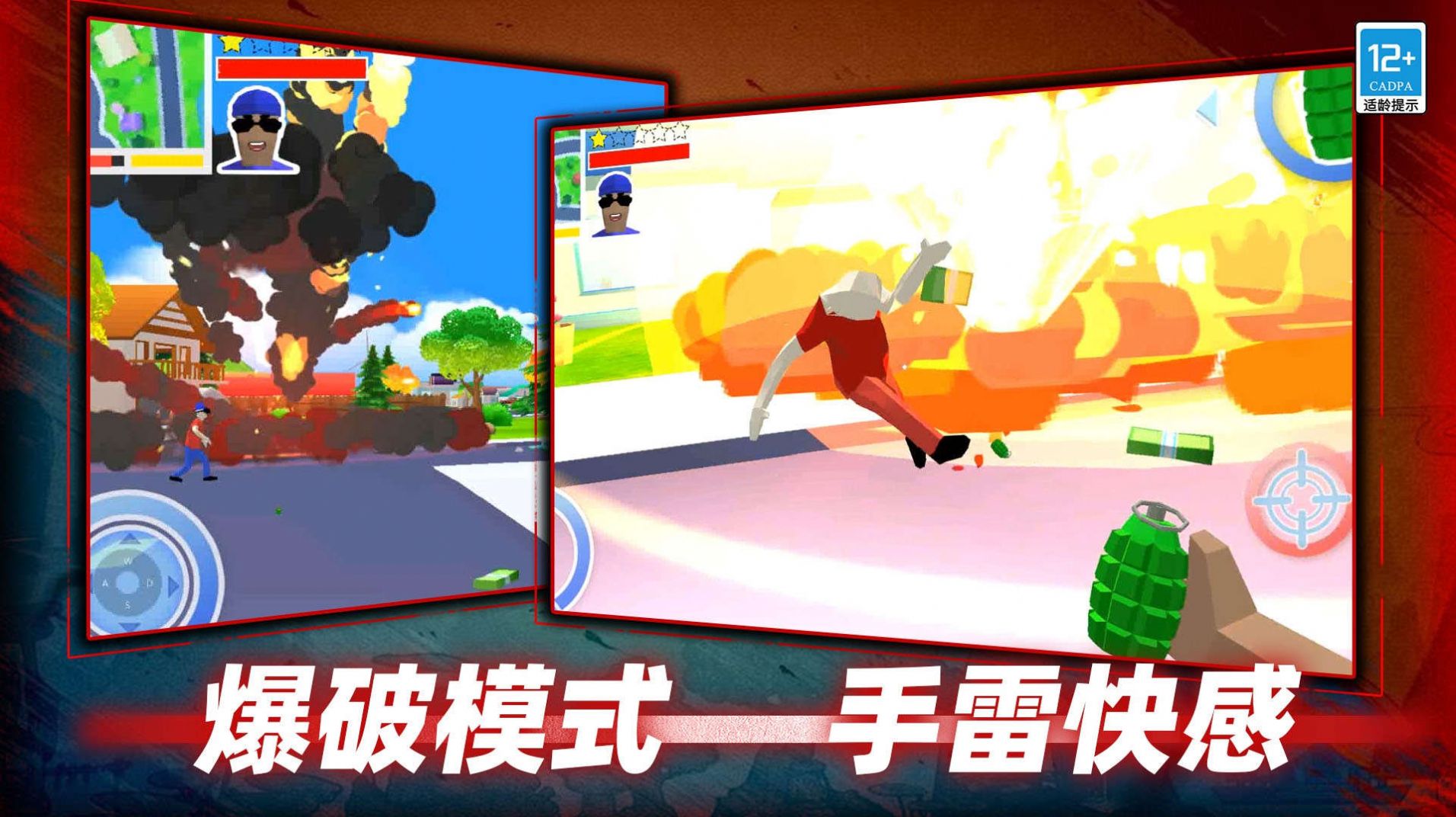 沙盒模拟器战争内置菜单版截图2