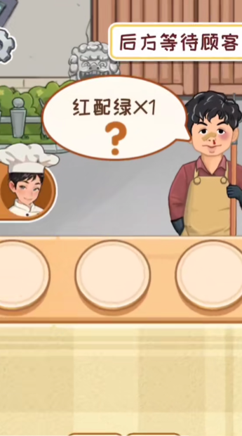你是不是菜游戏截图2