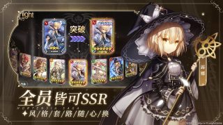 苍之骑士团2截图2