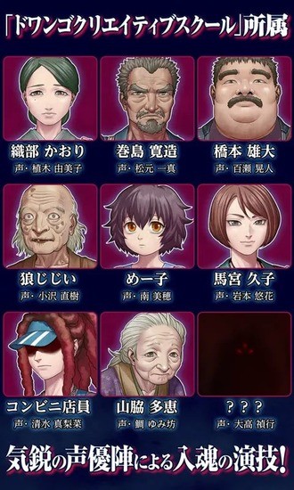 人狼村之谜安卓版截图2