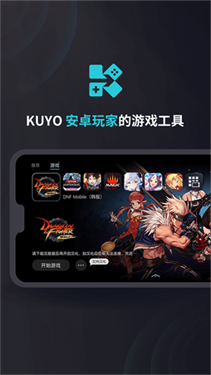 kuyo官方正版.jpg