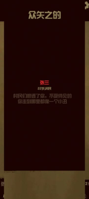 升官模拟器免广告版截图1