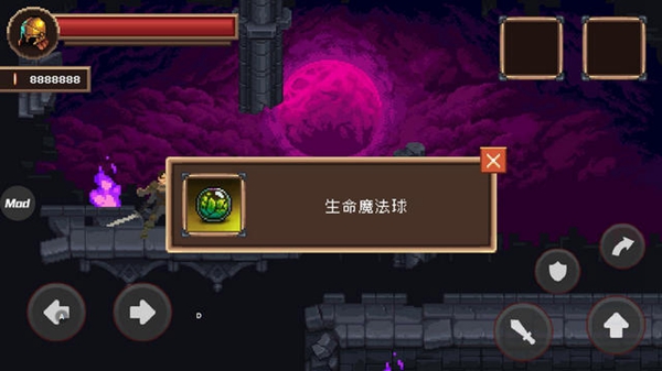 致命的行军骑士之剑截图2
