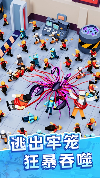 魔幻粒子吞噬进化截图1