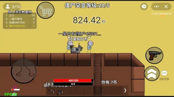 亿万僵尸防御截图2