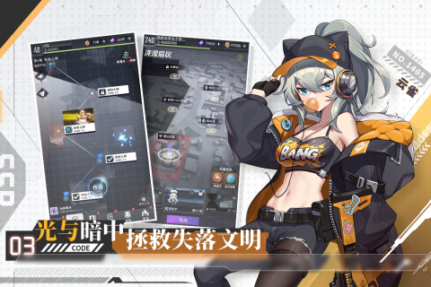 超次元女神截图1