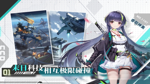 超次元女神最新版截图2
