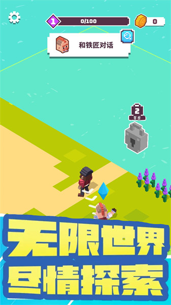 丛林总动员截图2