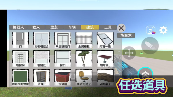 马桶人制造工坊游戏截图1