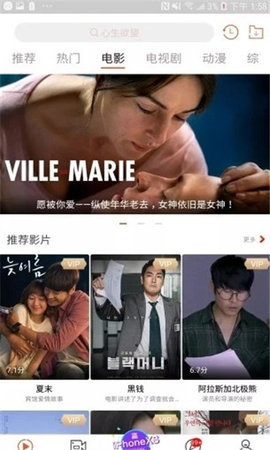 DIY101私家车app截图1