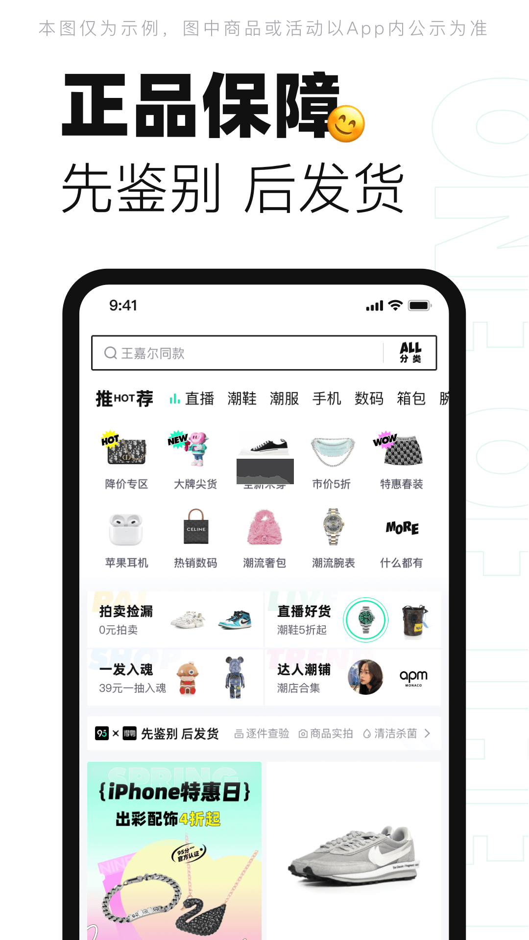 95分v2.93.1安卓版截图2