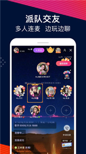 鱼欢直播