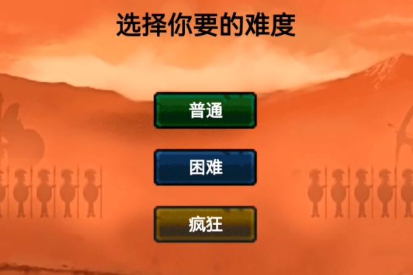 终极火柴人帝国游戏截图1