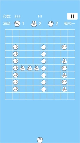 剪个锤子截图1
