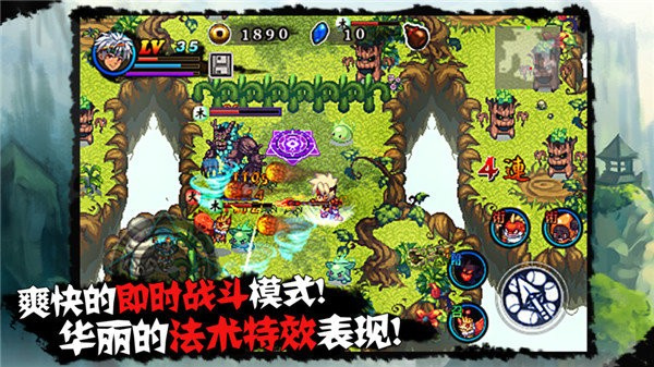 DemonSouls截图2