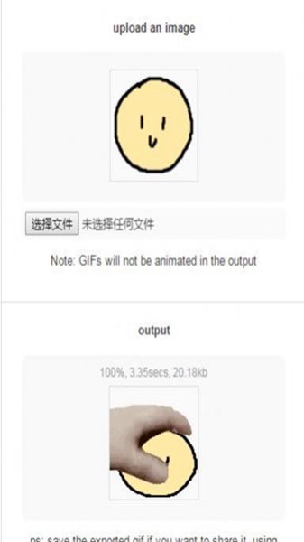 perpet generator在线摸头生成器截图1
