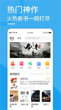 多多免费小说.jpg
