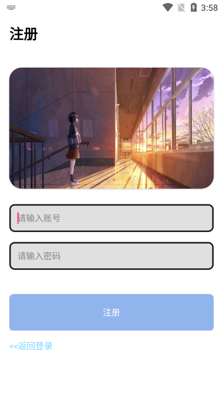 九尾软件库.jpg