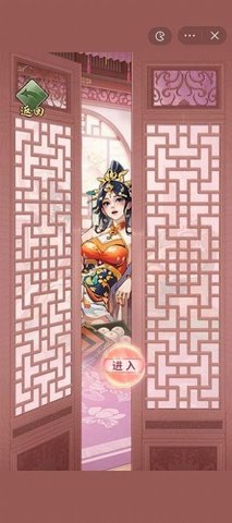 重生干帝王快手小游戏最新版截图2
