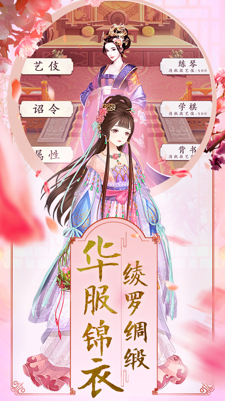 宫三国截图1