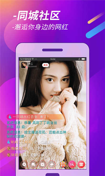 私房TV无限次数版下载-私房TV会员无限次数版下载截图2