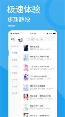 多多免费小说.jpg