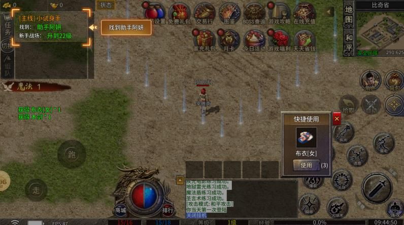 风玄1.76小极品截图1