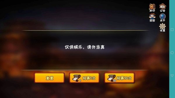 火影忍者高招模拟器网页版截图1