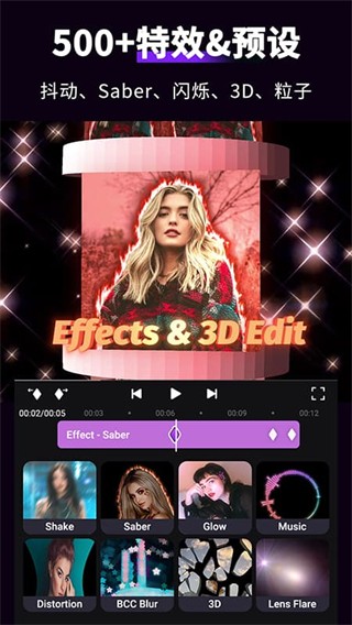Motion Ninja截图2