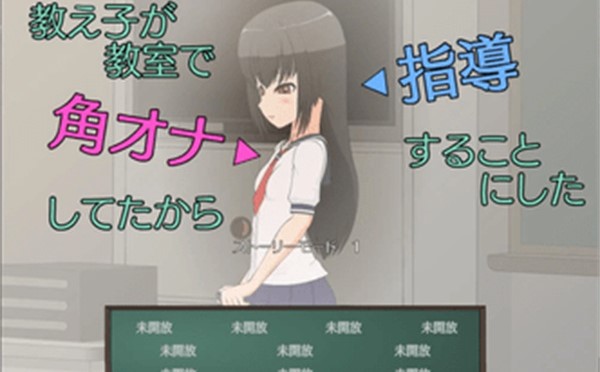认真勤勉的委员长竟写紫薇日记安卓截图1