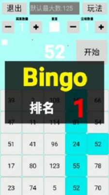 灰尘宾果截图2
