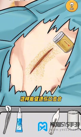 我养你阿