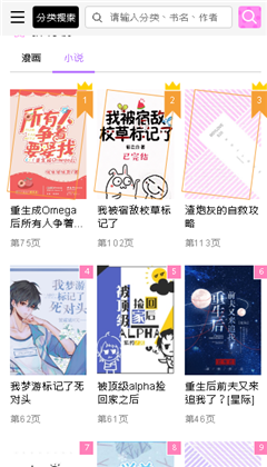 啵乐app官方版.png