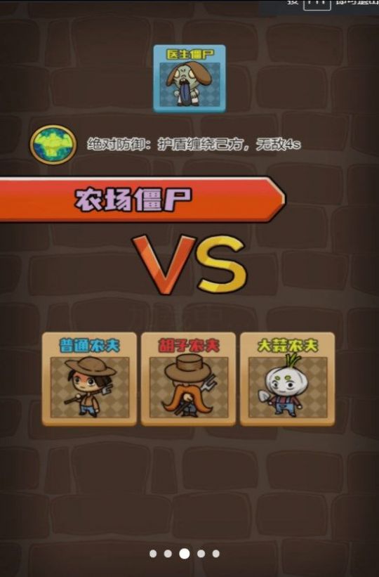农夫有块地游戏截图1