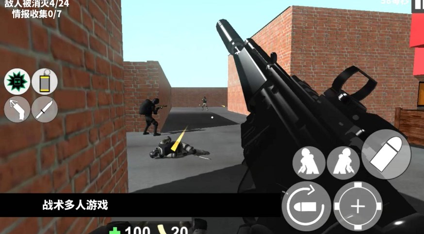 CQB战术射击游戏截图2