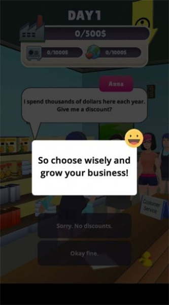 商店管理模拟器截图2