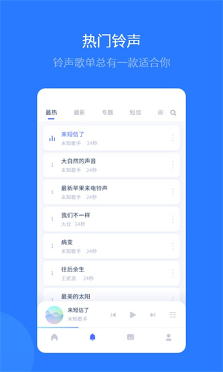 爱思助手绿色版.jpg