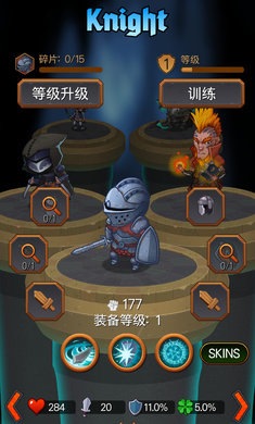 地牢英雄时代汉化版截图2